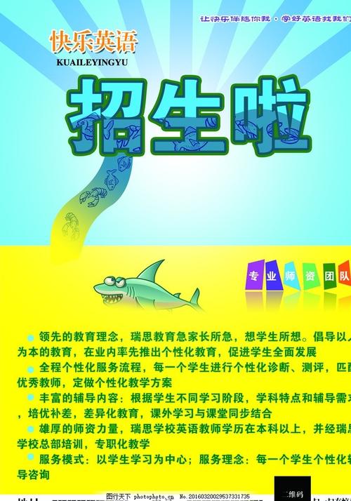 网络预约出租车经营许可证